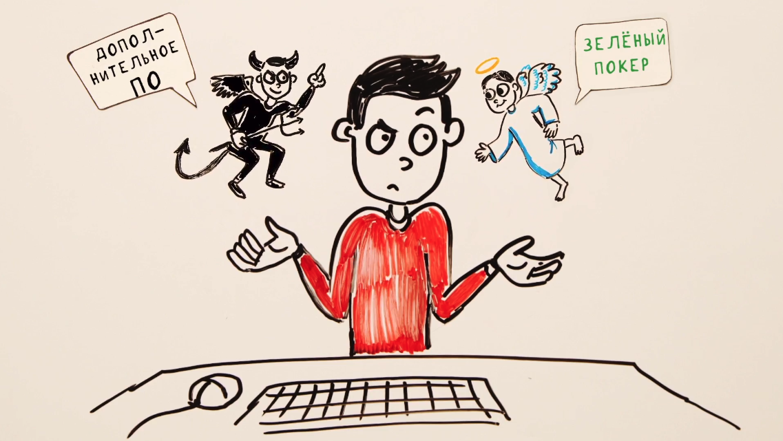 Зеленый покер